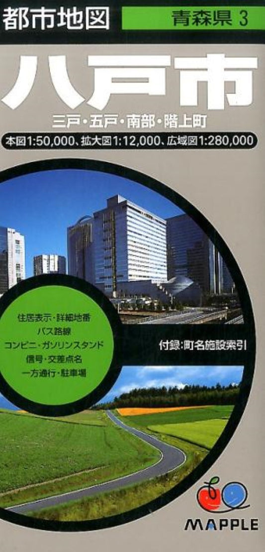 Hachinohe City Map