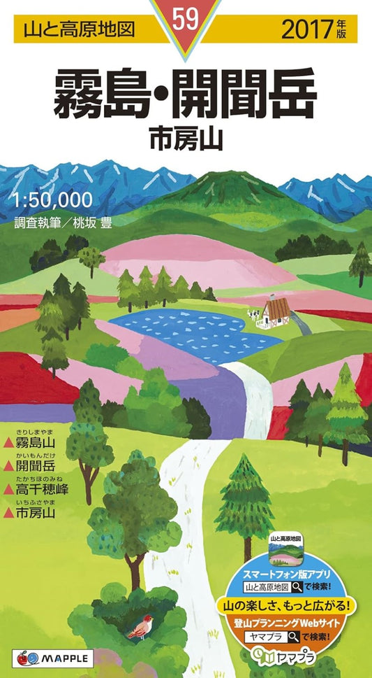 Mt. Kaimondake Hiking Map