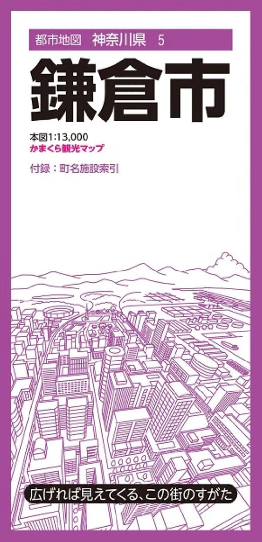 Kamakura City Map