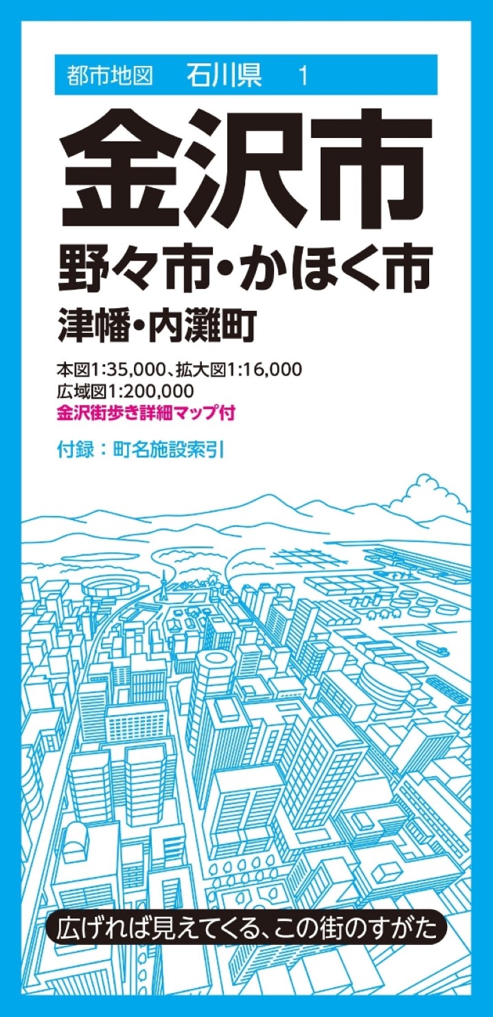 Kanazawa City Map