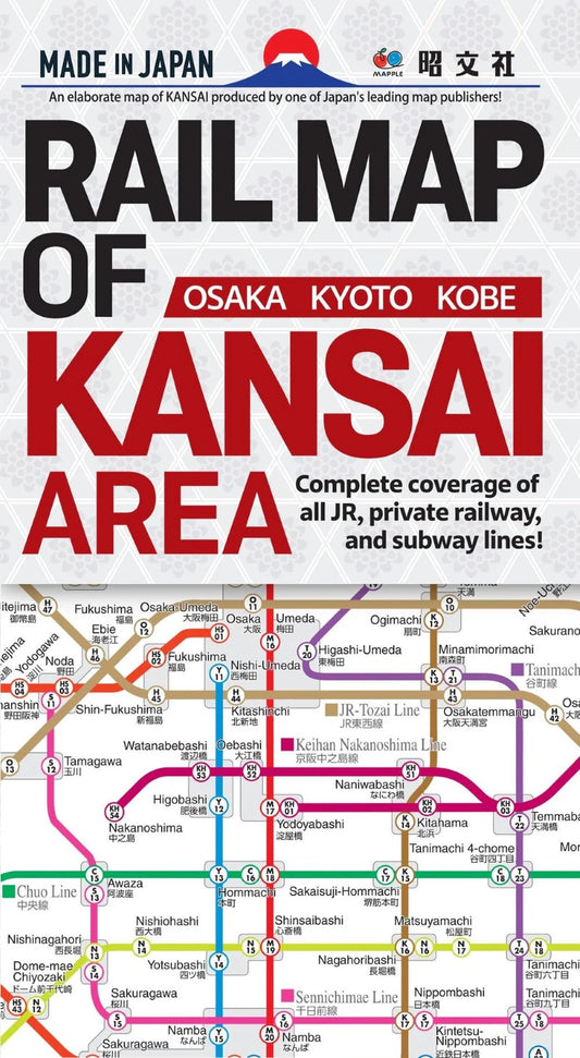 Rail and City Map of Kasai Area (Osaka, Kyoto, Kobe) - English Edition