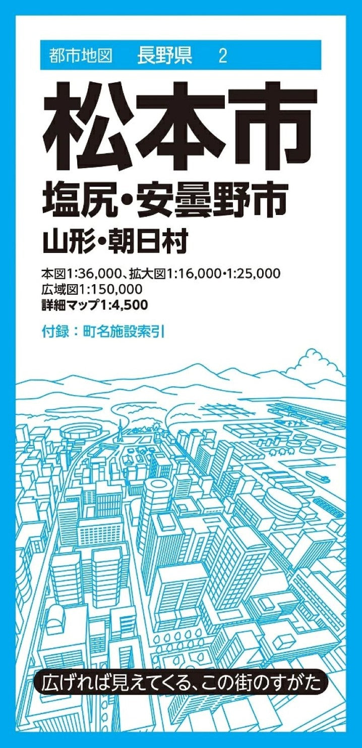 Matsumoto City Map