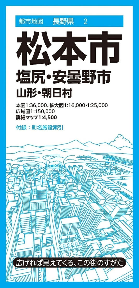 Matsumoto City Map