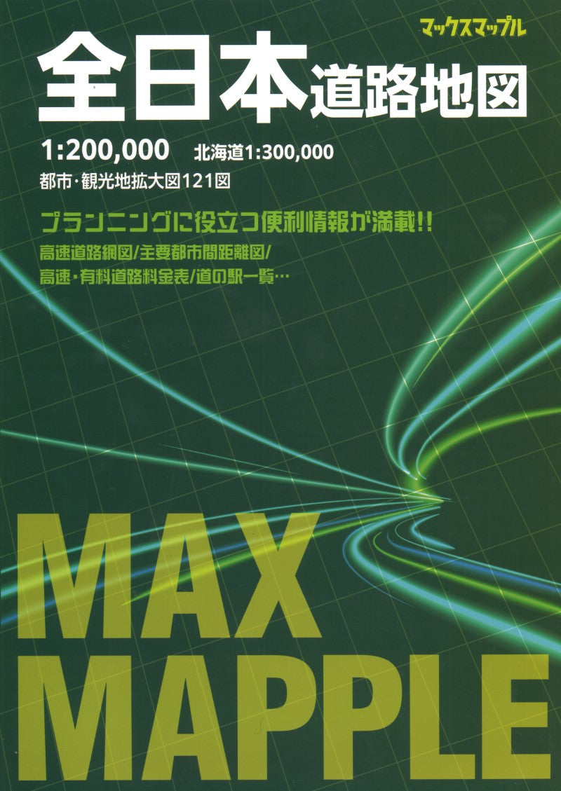 Japan Max Mapple Atlas