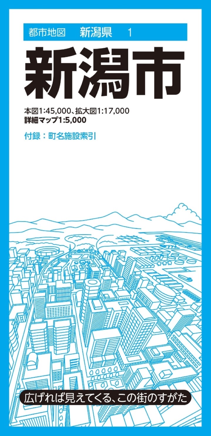 Niigata City Map