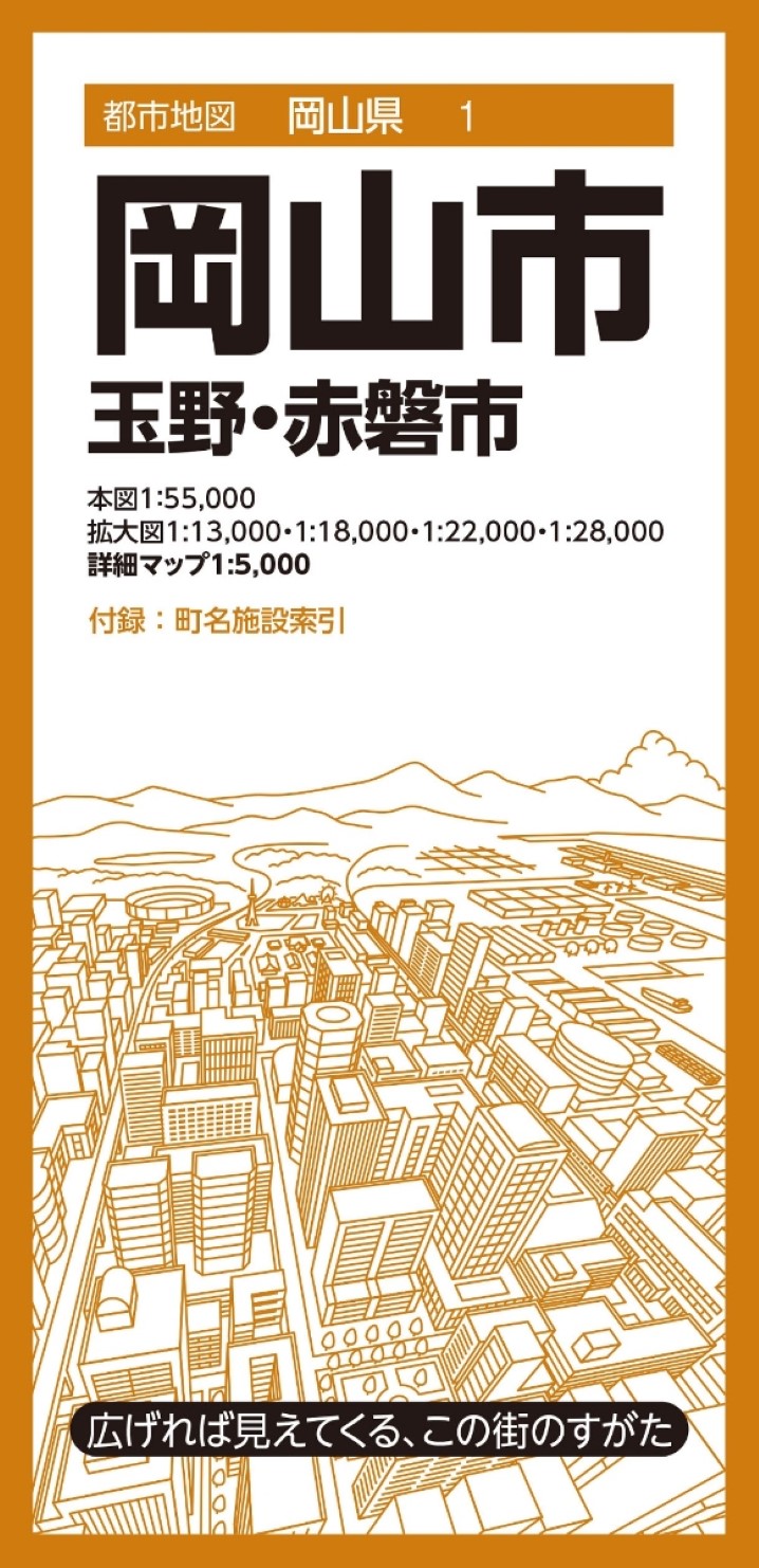 Okayama, Japan City Map