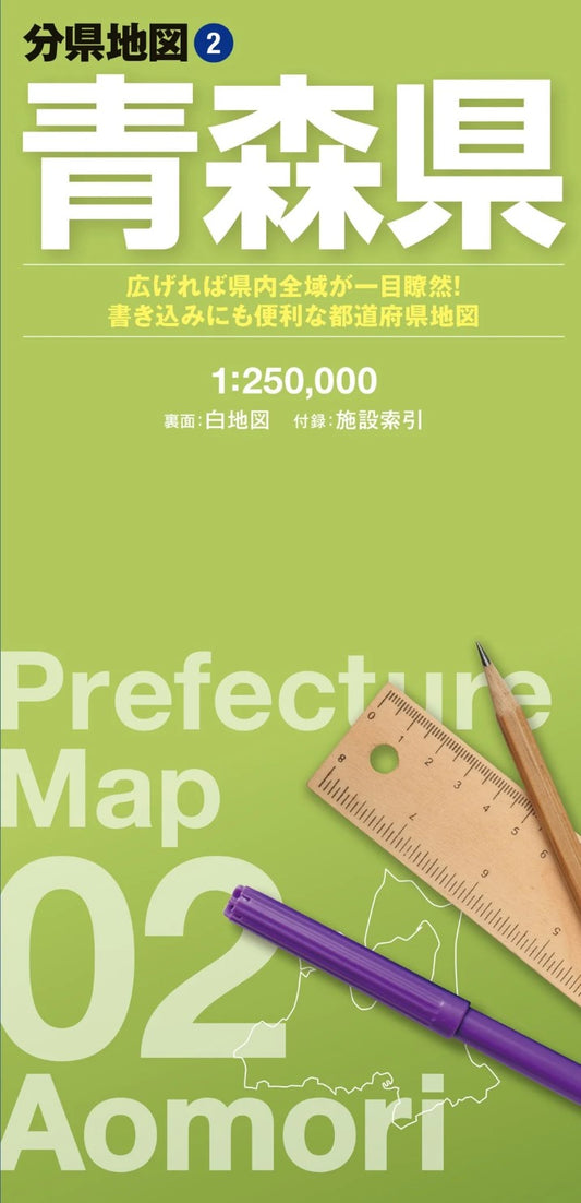 Aomori Prefecture Map