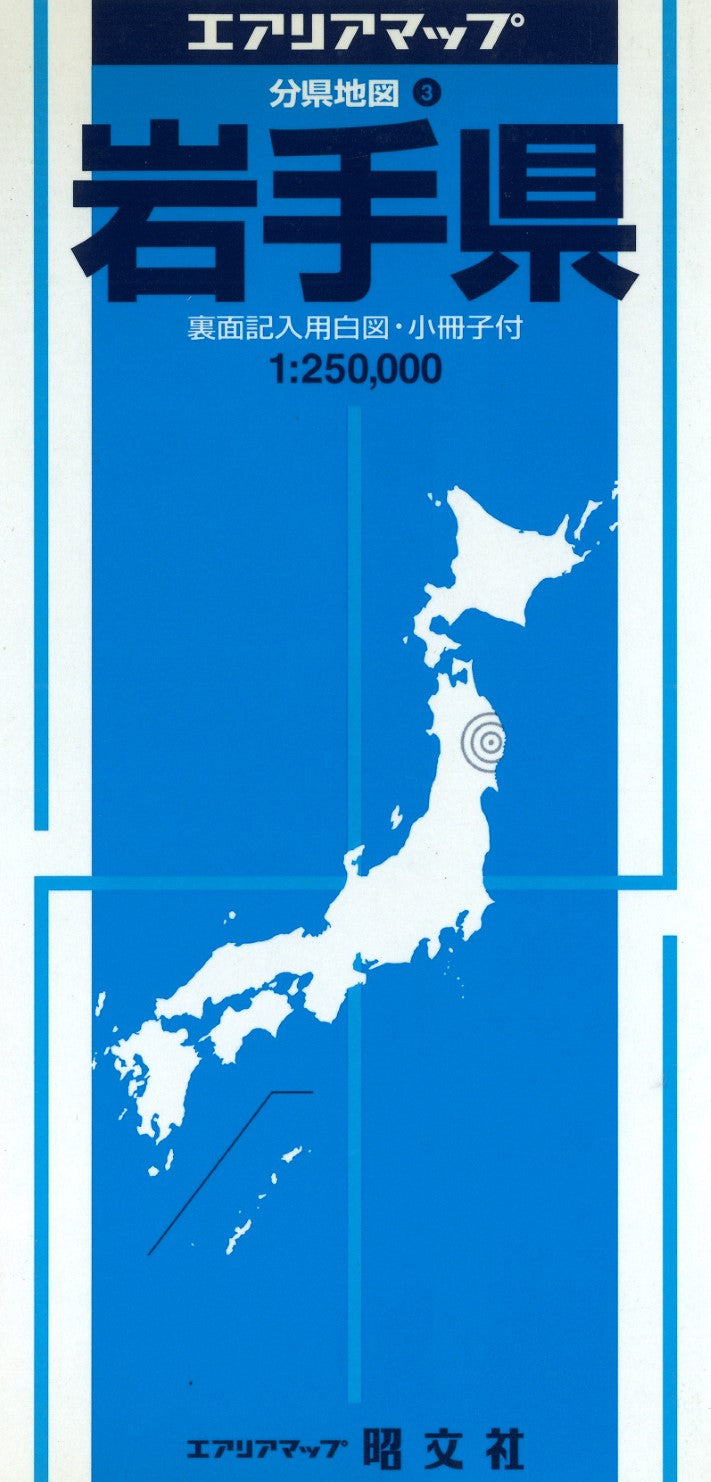 Iwate Prefecture Map