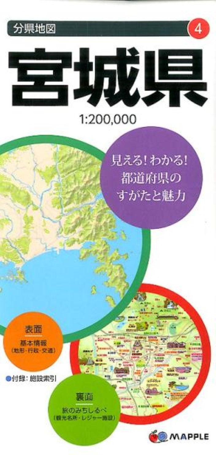 Miyagi Prefecture Map