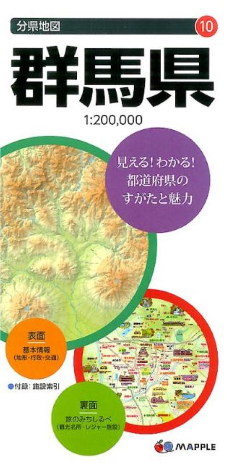 Gunma Prefecture Map