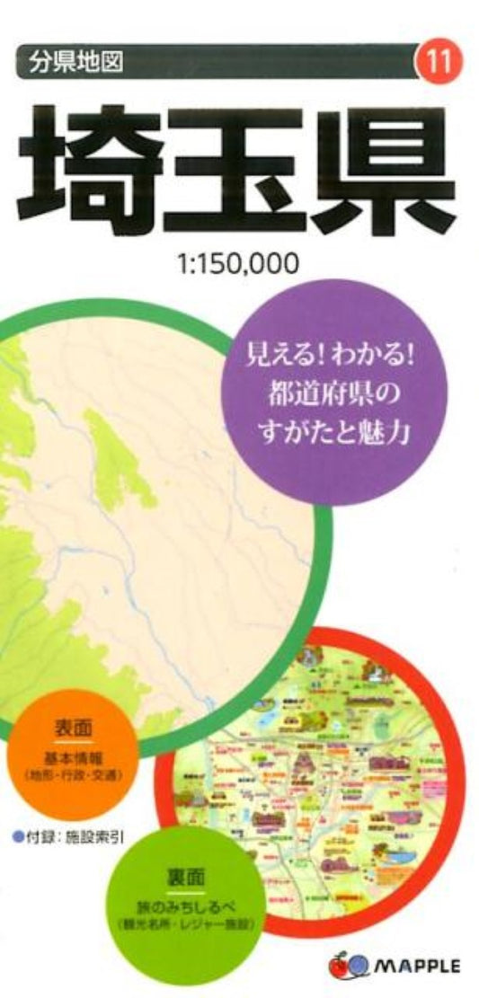 Saitama Prefecture Map