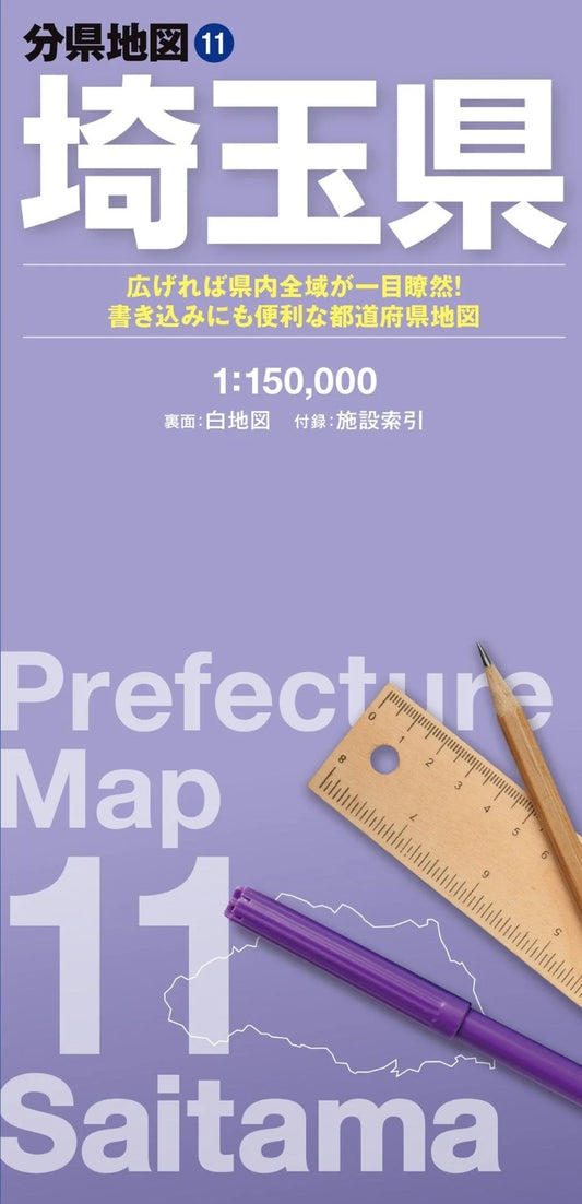 Saitama Prefecture Map