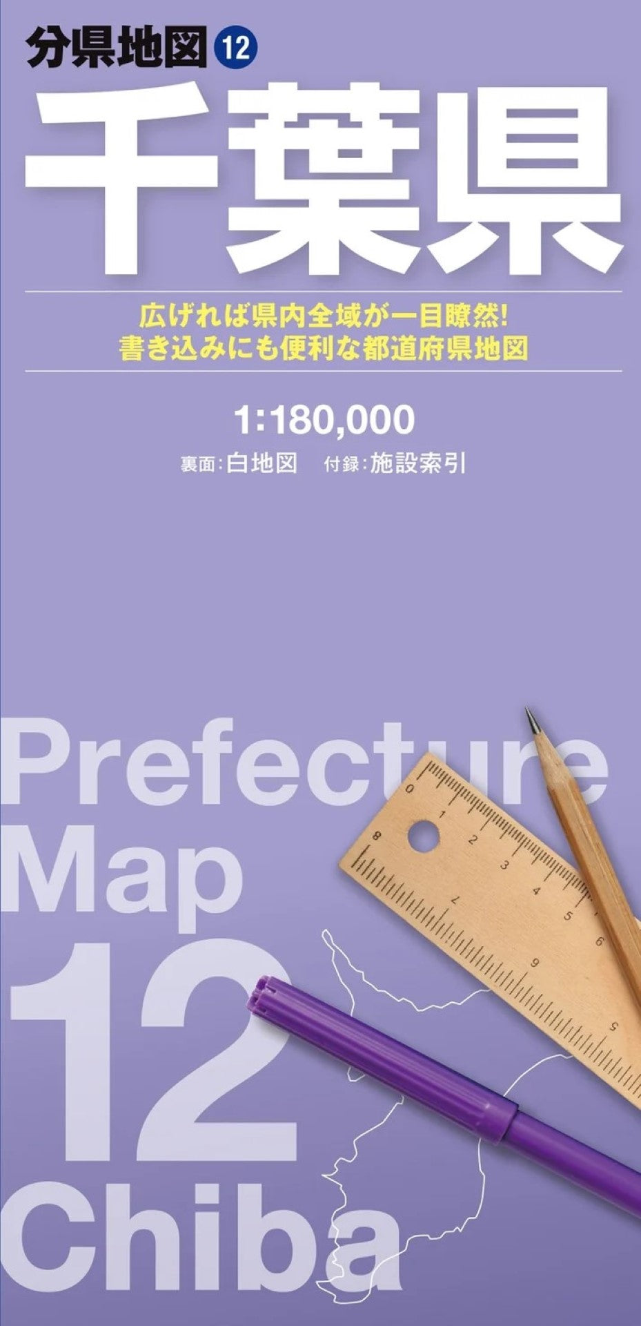 Chiba Prefecture Map