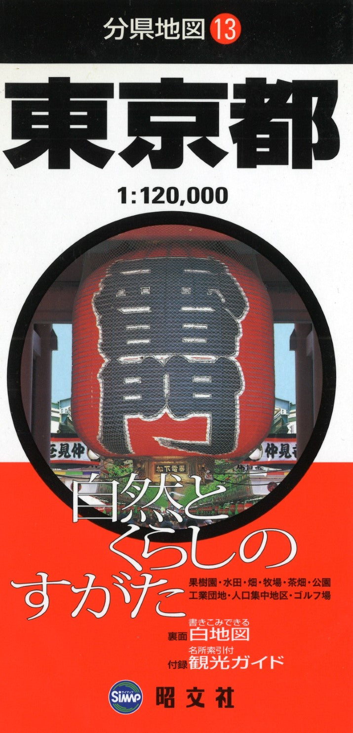 Tokyo Prefecture Map