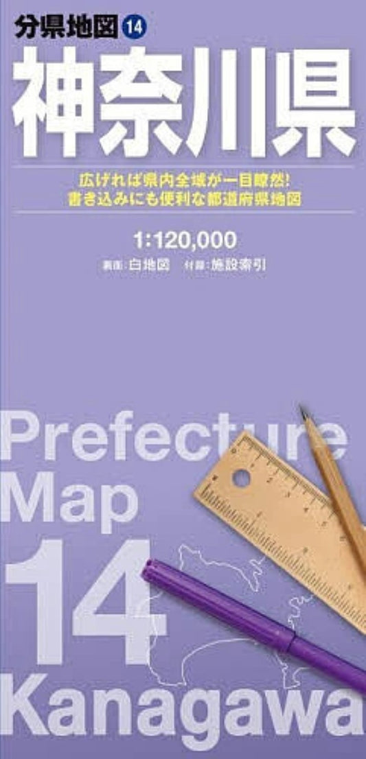 Kanagawa Prefecture Map
