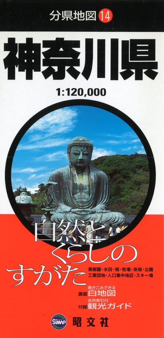 Kanagawa Prefecture Map