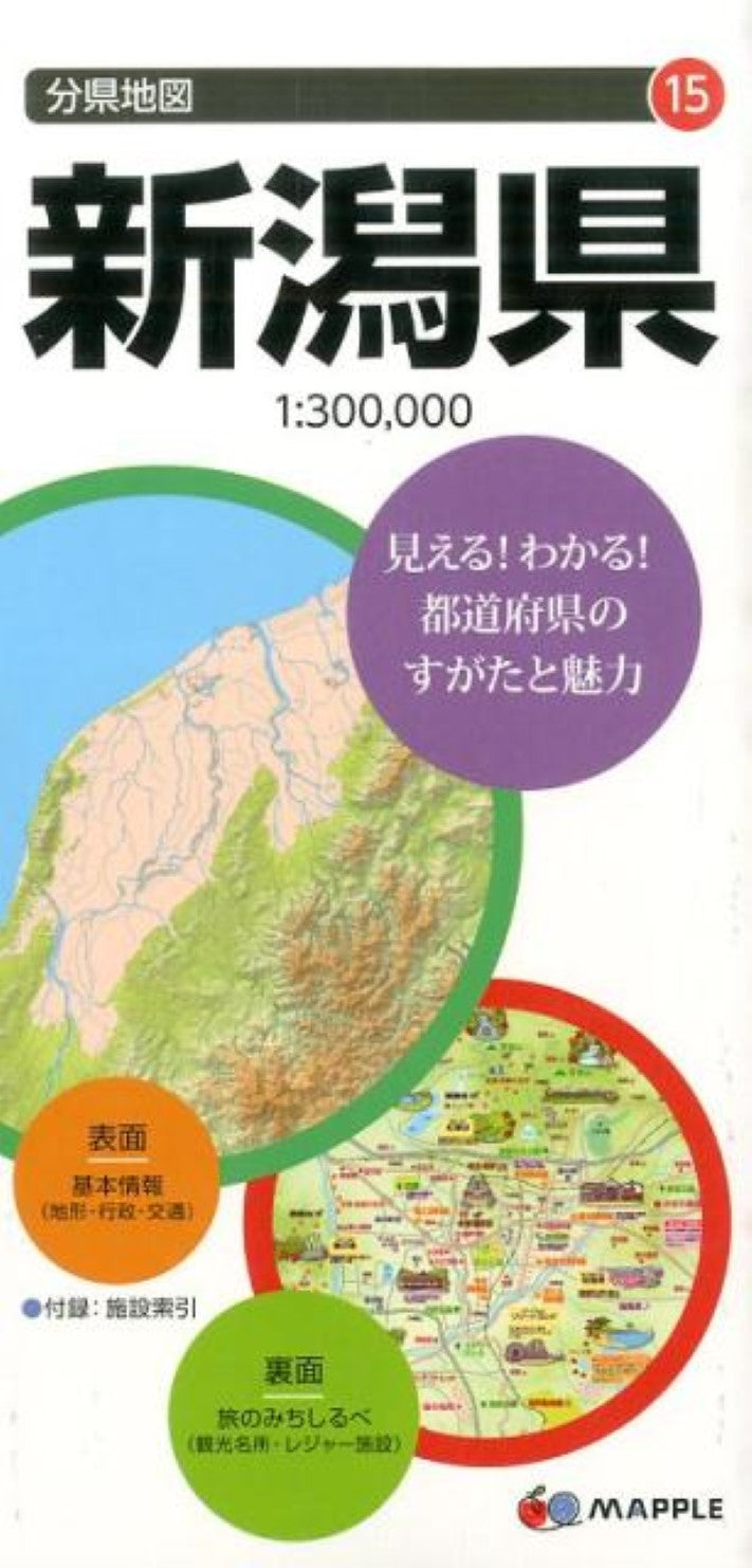 Niigata Prefecture Map