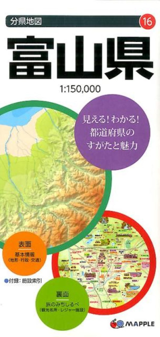 Toyama Prefecture Map