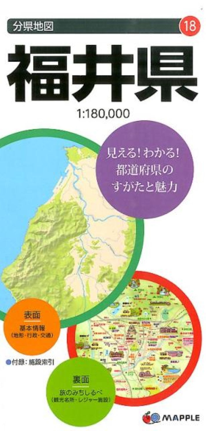 Fukui Prefecture Map