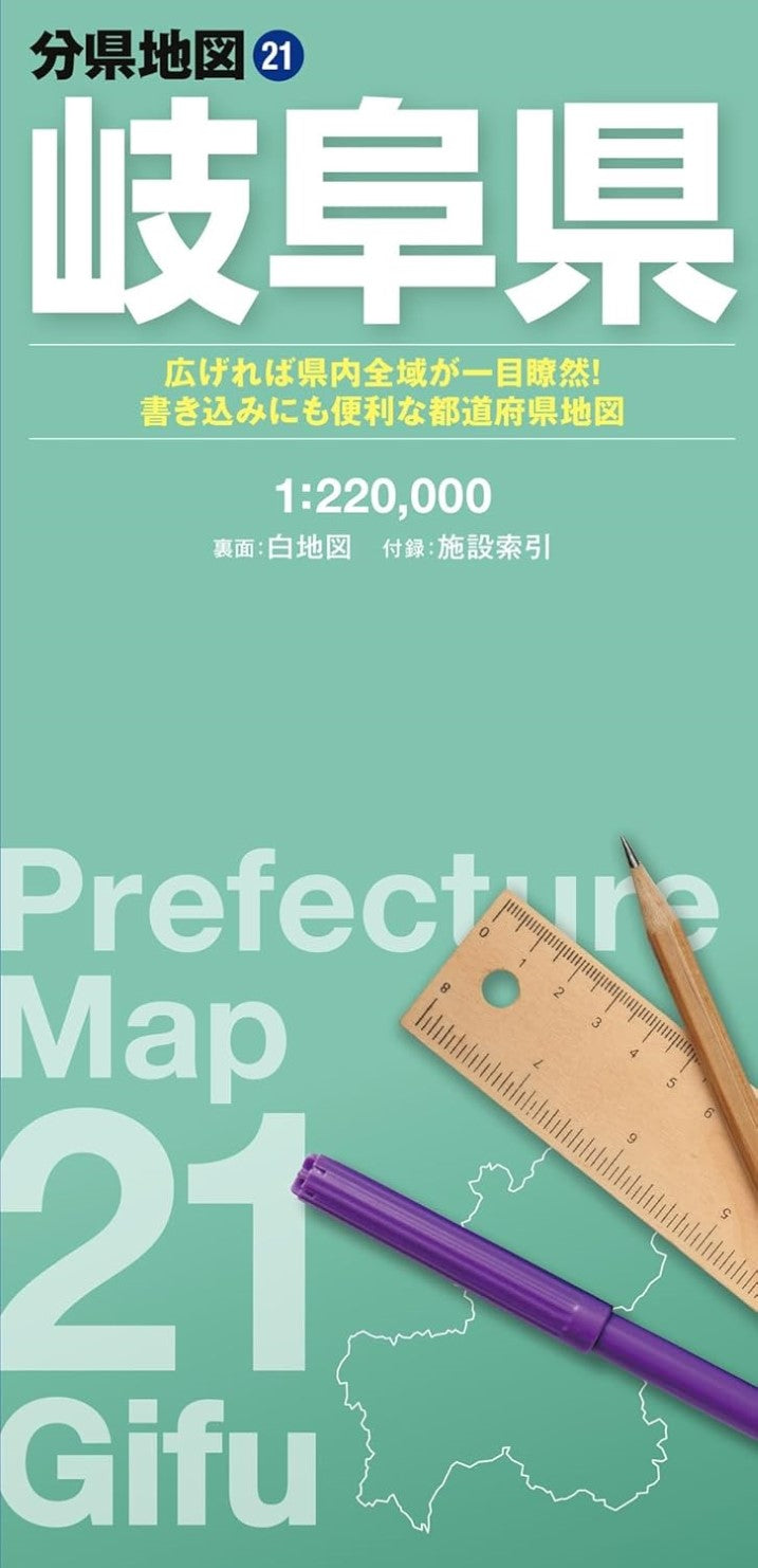 Gifu Prefecture Map