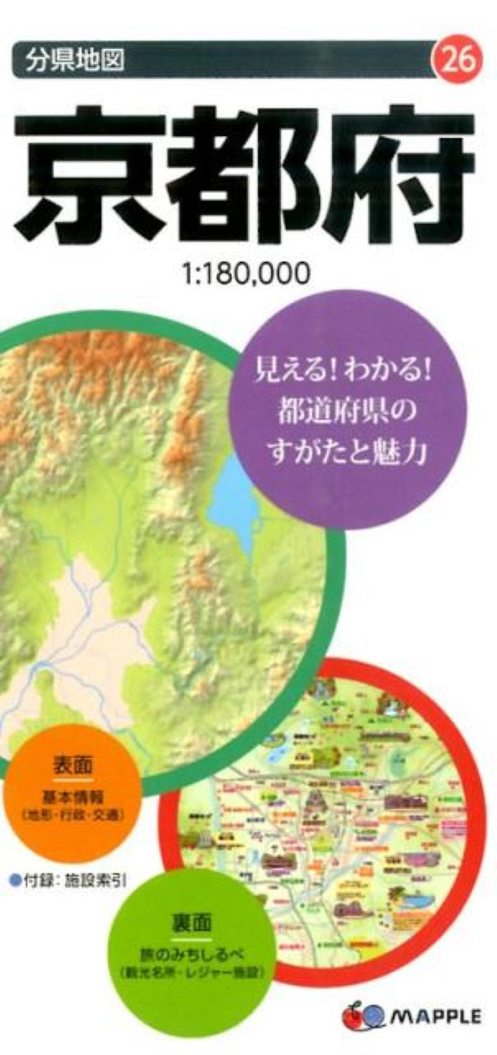 Kyoto Prefecture Map