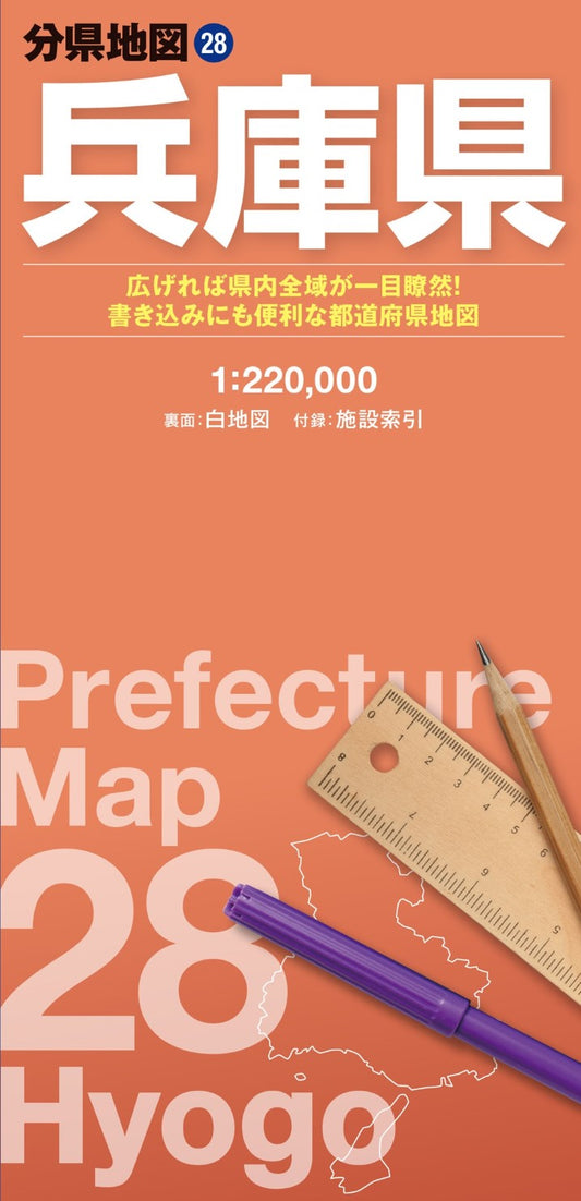 Hyogo Prefecture Map