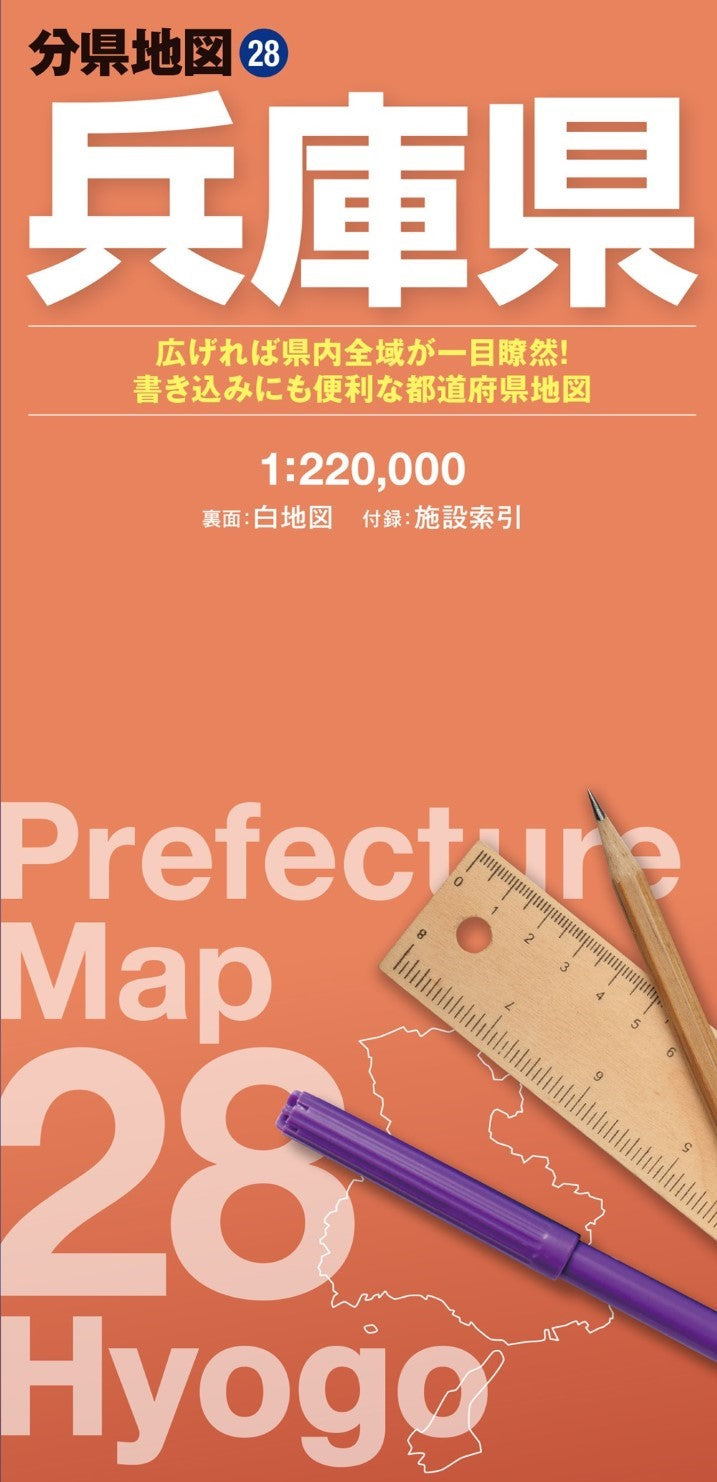 Hyogo Prefecture Map