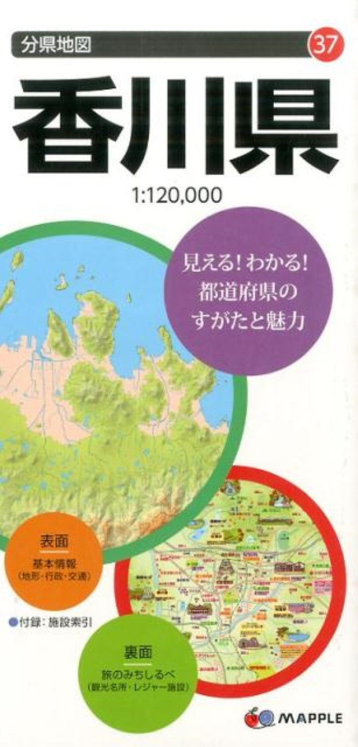 Kagawa Prefecture Map