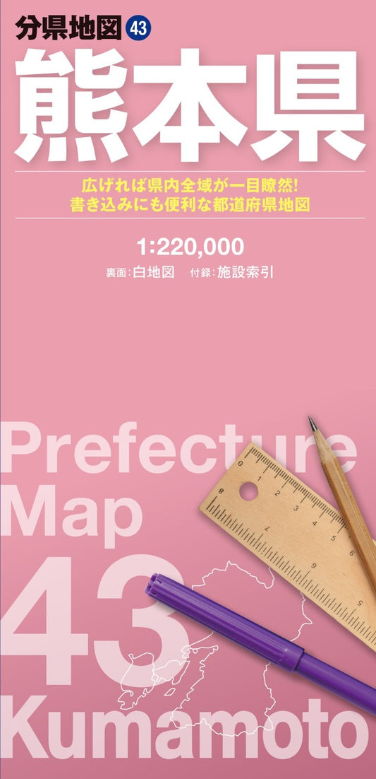 Kumamoto Prefecture Map