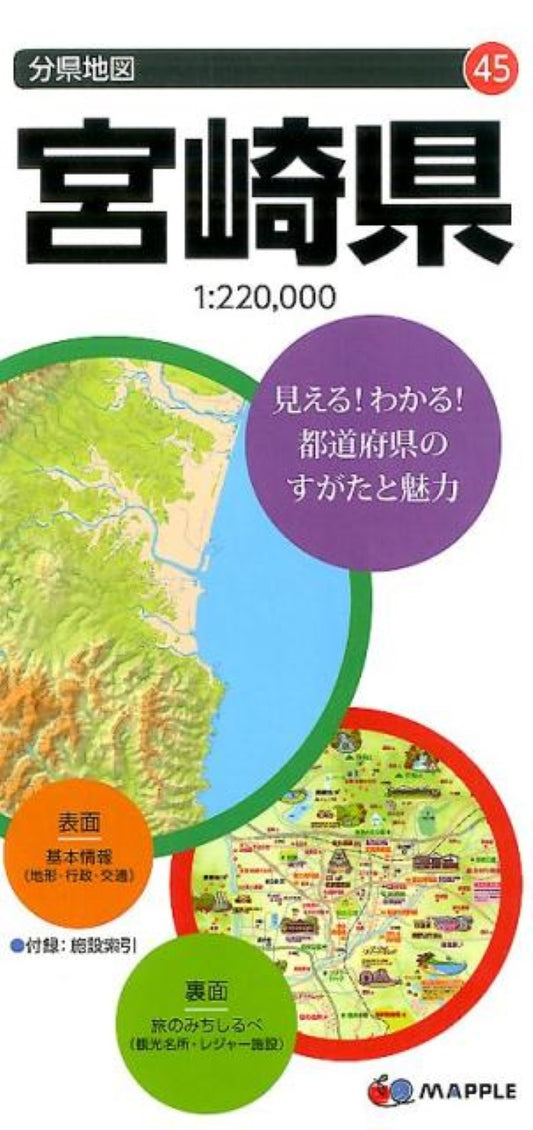 Miyazaki Prefecture Map