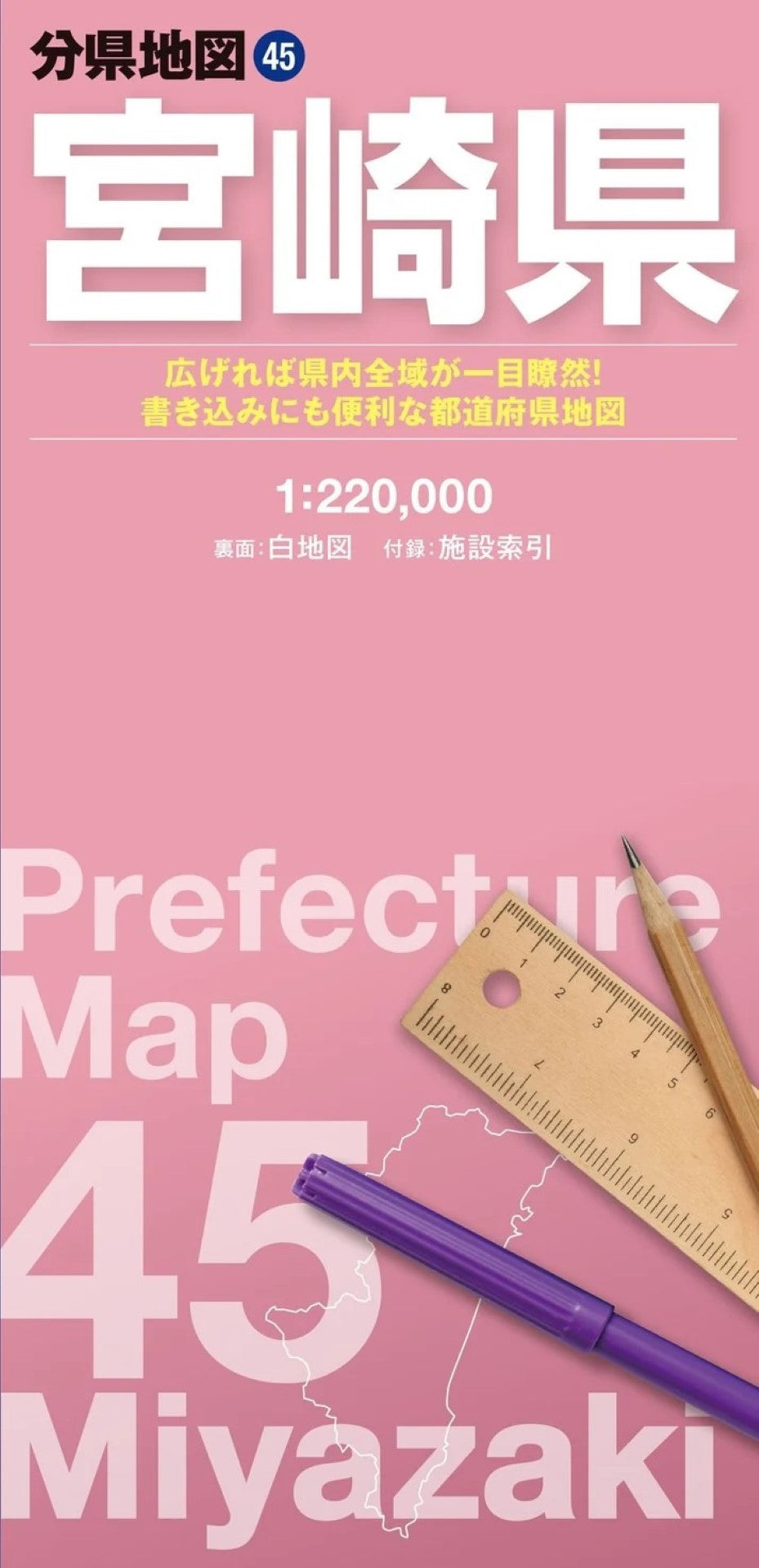 Miyazaki Prefecture Map