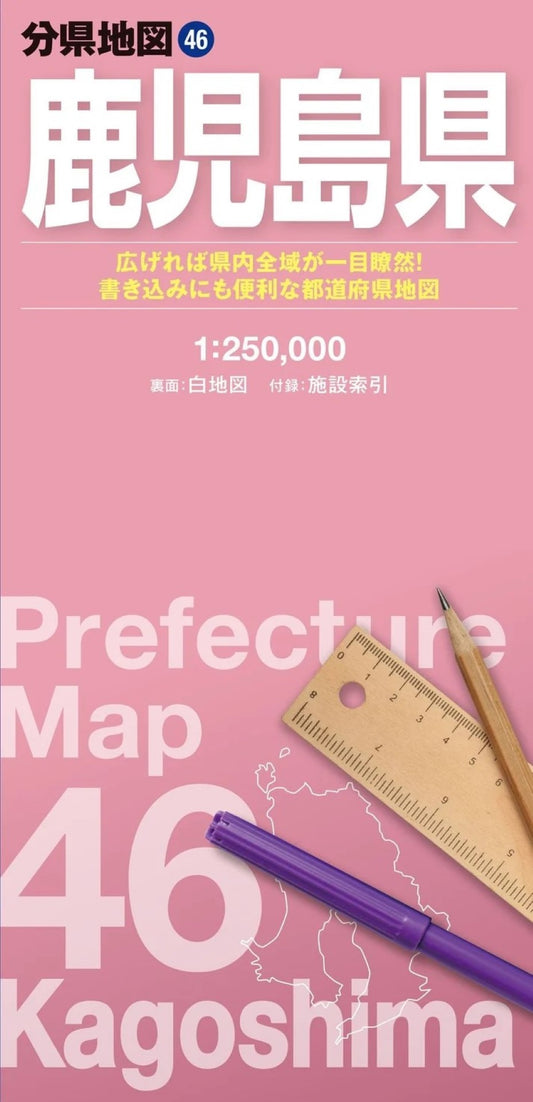 Kagoshima Prefecture Map