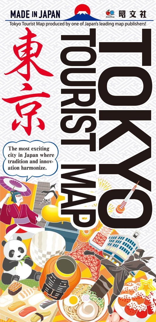 Tokyo Tourist Map - English Edition