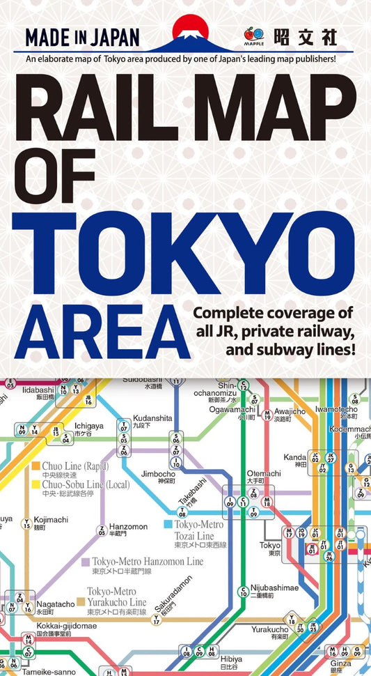 Rail and City Map of Tokyo Area - English Edition