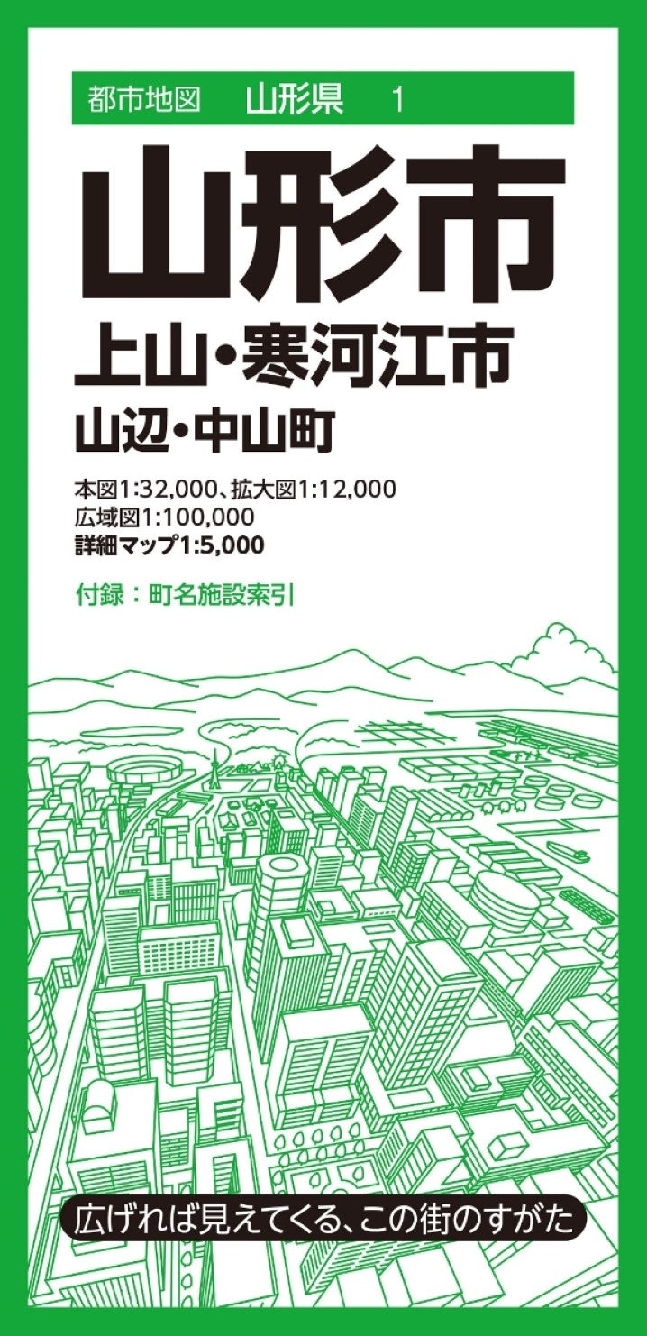 Yamagata City Map