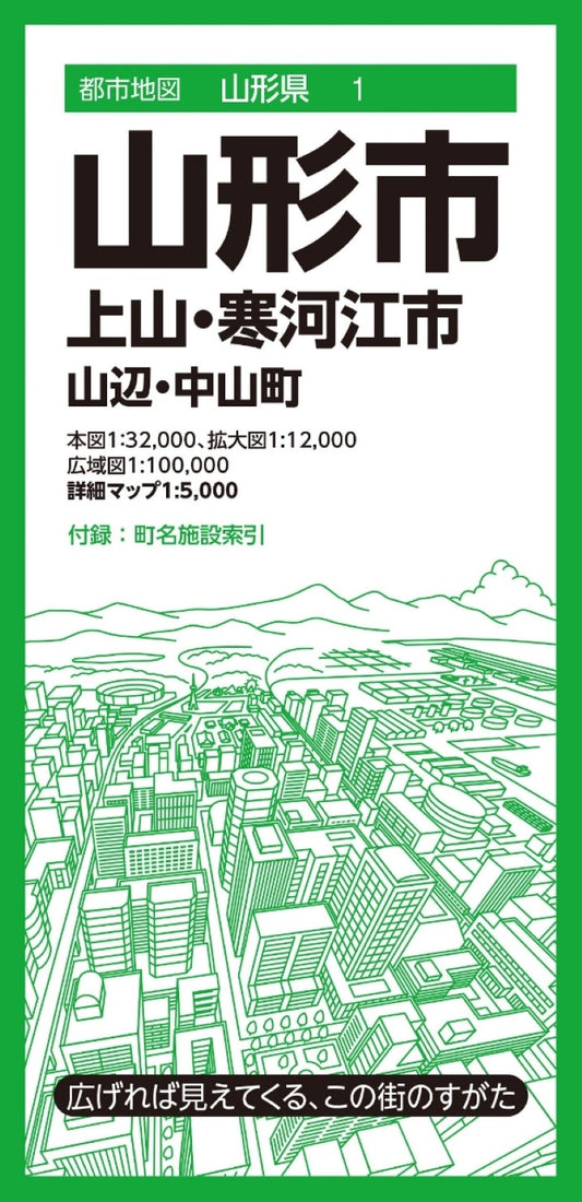 Yamagata City Map