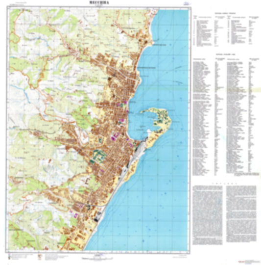 Messina (Italy) - Soviet Military City Plans