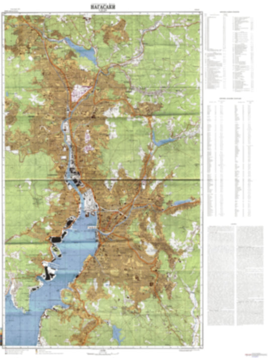 Nagasaki (Japan) - Soviet Military City Plans
