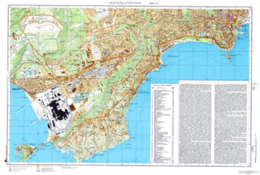 Napoli, Portici 3 (Italy) - Soviet Military City Plans