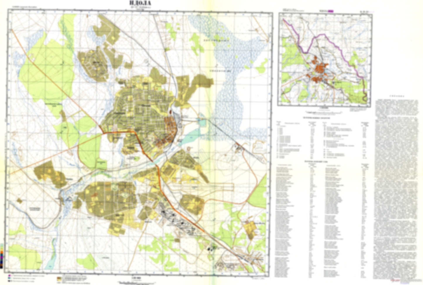 Ndola (Zambia) - Soviet Military City Plans