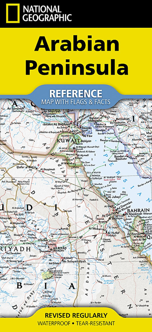 Arabian Peninsula Map (folded with flags and facts)