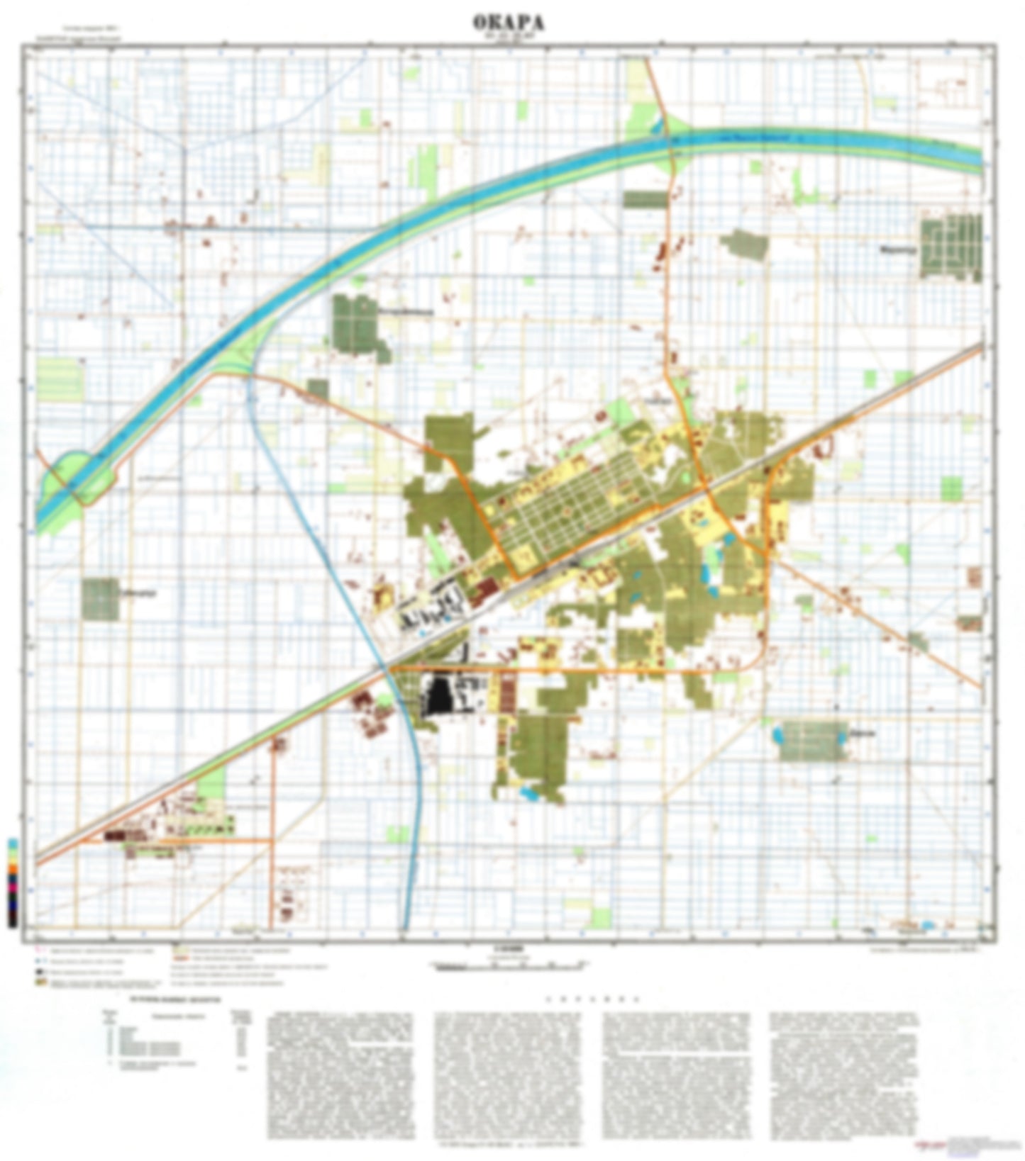 Okara (Pakistan) - Soviet Military City Plans