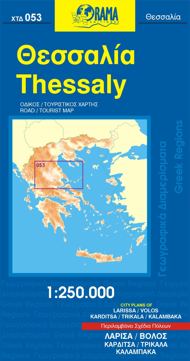 Thessaly Road Map