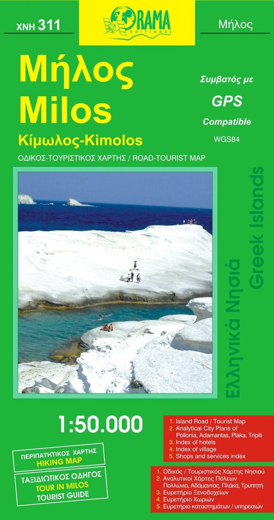 Milos Island/Kimolos #311