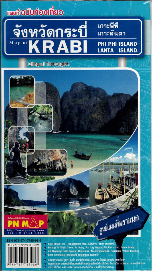 Map of Krabi