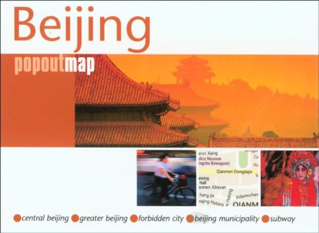 Beijing : popoutmap : 5 maps