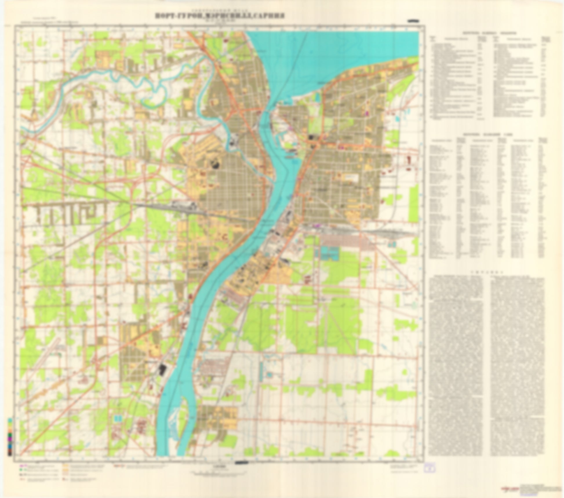 Port Huron, Marysville, MI, Sarnia, ON (USA, Canada) - Soviet Military City Plans