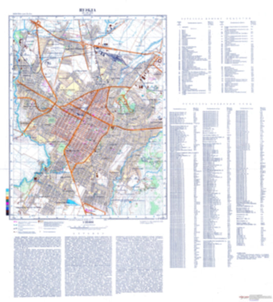 Puebla (Mexico) - Soviet Military City Plans