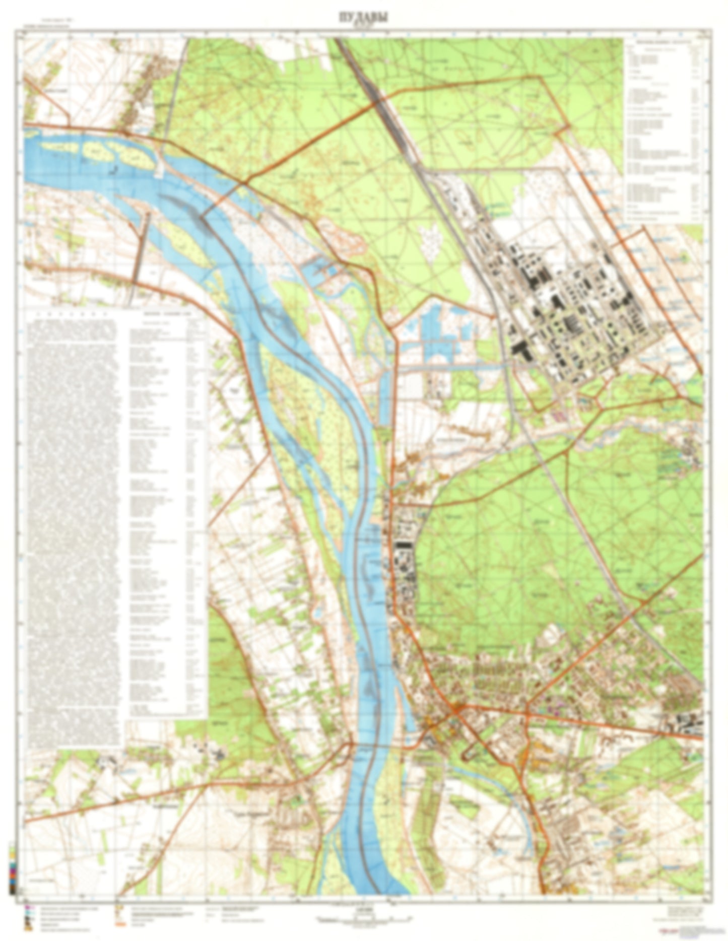 Pulawy (Poland) - Soviet Military City Plans