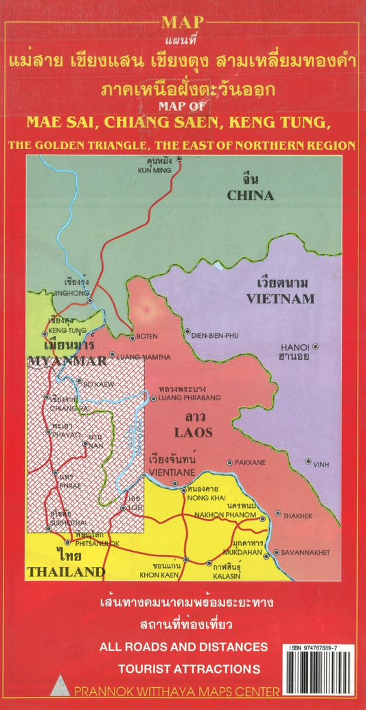 Map of Mae Sai, Chiang Saen, Keng Tung